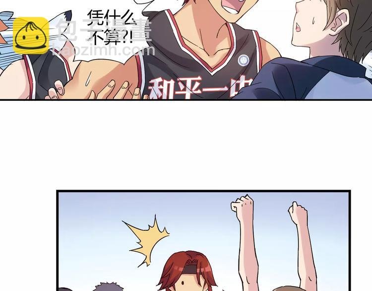 第48话 失败