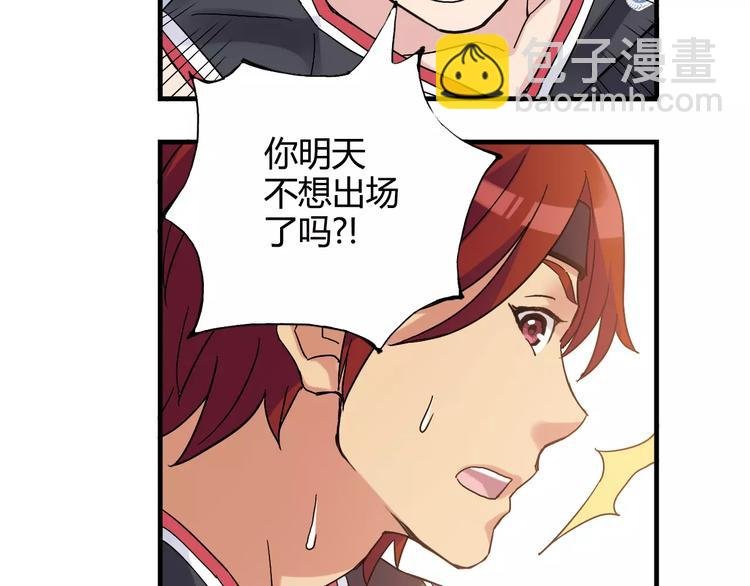 第48话 失败
