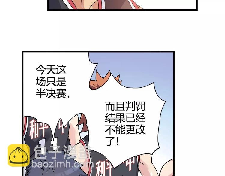 第48话 失败