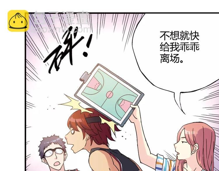 第48话 失败