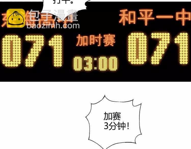 第48话 失败