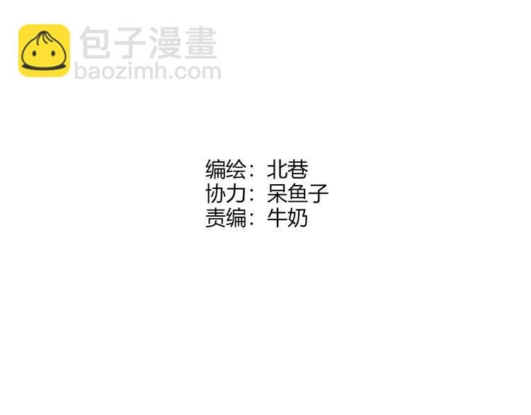 第48话 失败