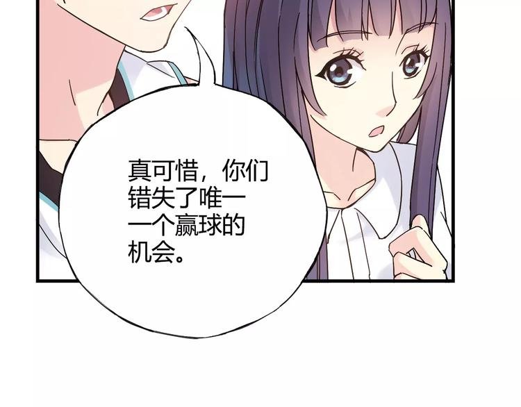 第48话 失败