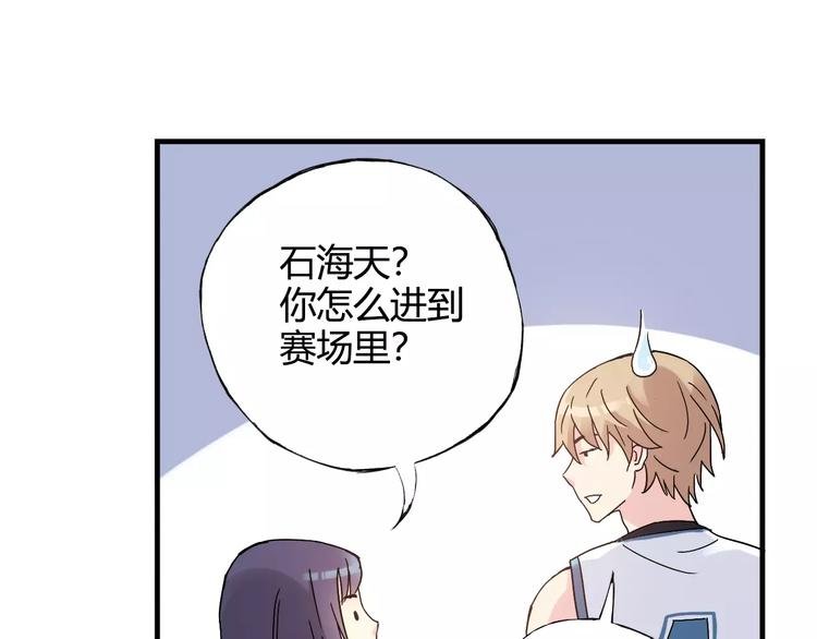 第48话 失败