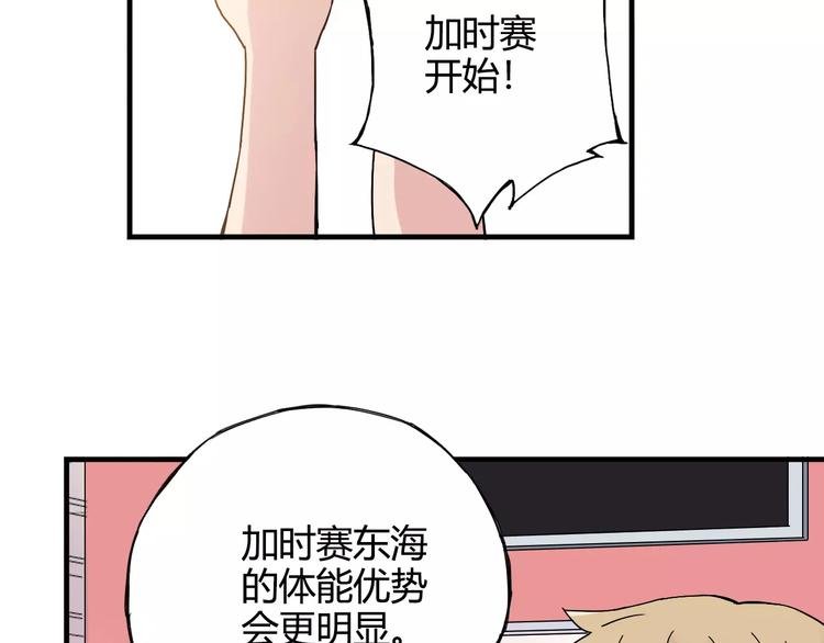 第48话 失败