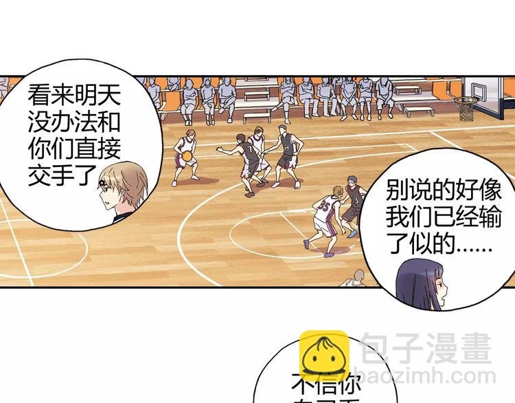 第48话 失败