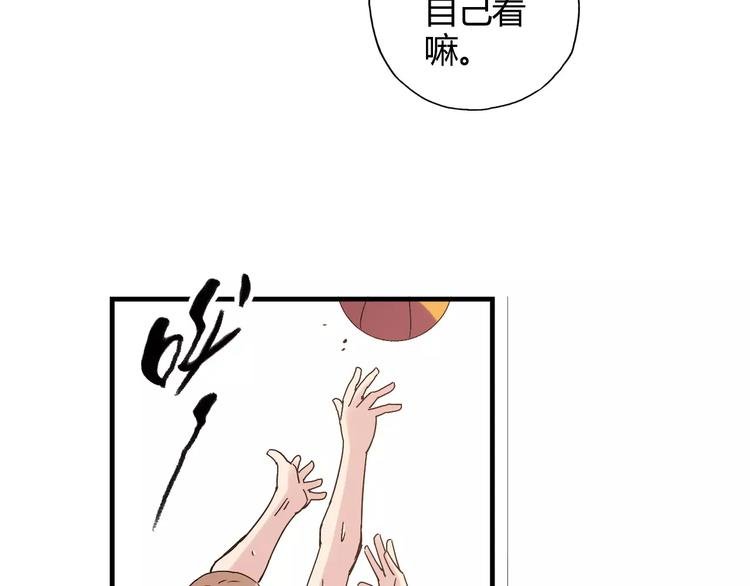 第48话 失败