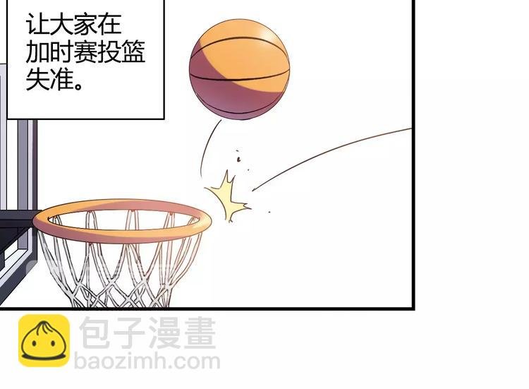 第48话 失败