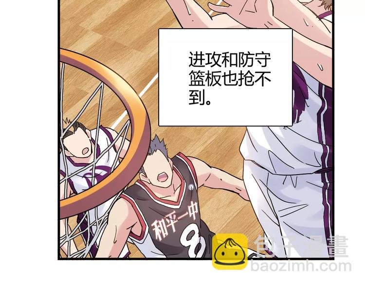 第48话 失败