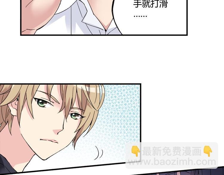 第4话 不要利用她的失忆欺骗感情