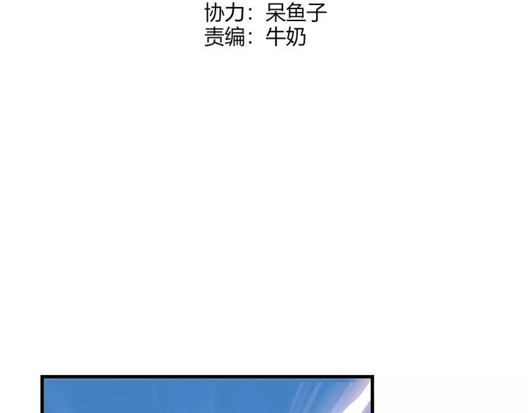 第50话 最差开局