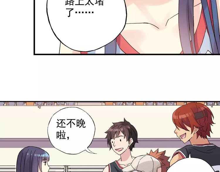 第50话 最差开局