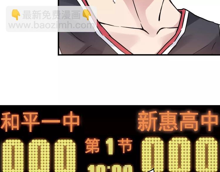 第50话 最差开局