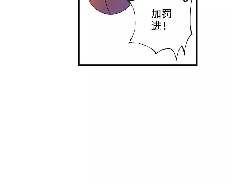 第50话 最差开局