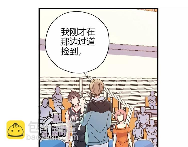 第54话 一定要追上你！