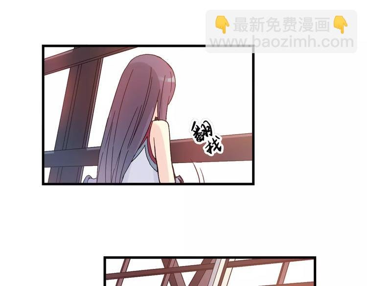 第54话 一定要追上你！