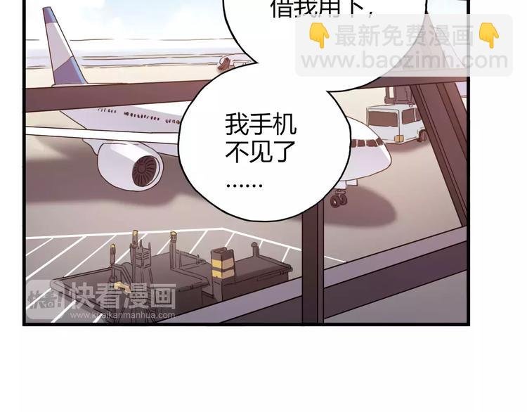 第54话 一定要追上你！