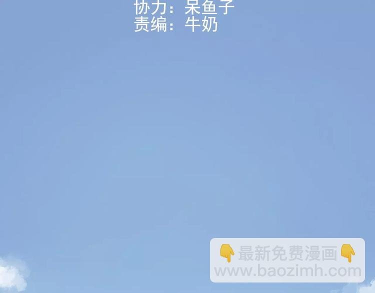 第55话 我只想大声说爱你
