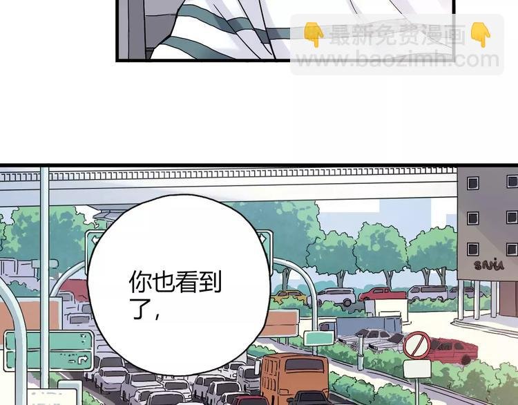第55话 我只想大声说爱你