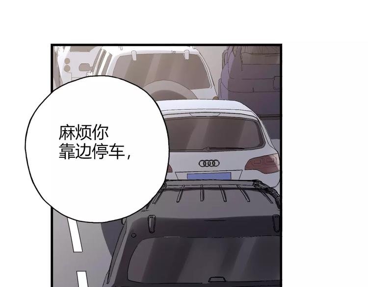 第55话 我只想大声说爱你