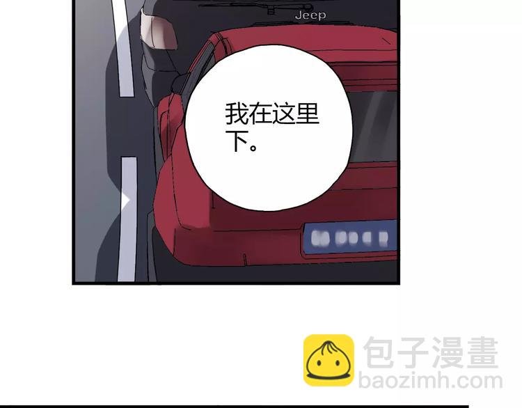第55话 我只想大声说爱你