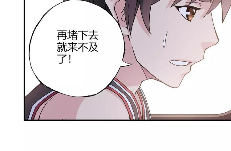 第55话 我只想大声说爱你