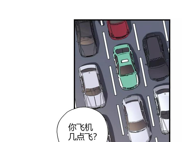 第55话 我只想大声说爱你