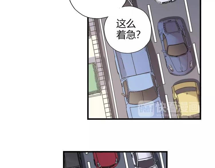 第55话 我只想大声说爱你