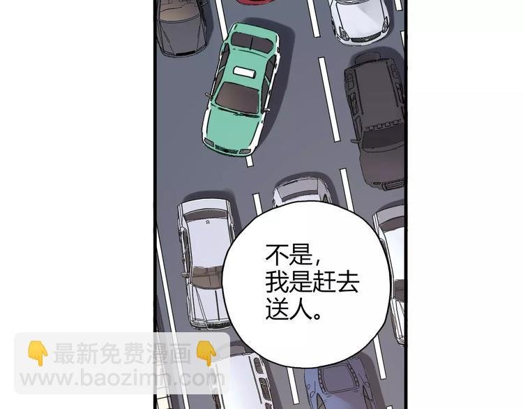 第55话 我只想大声说爱你