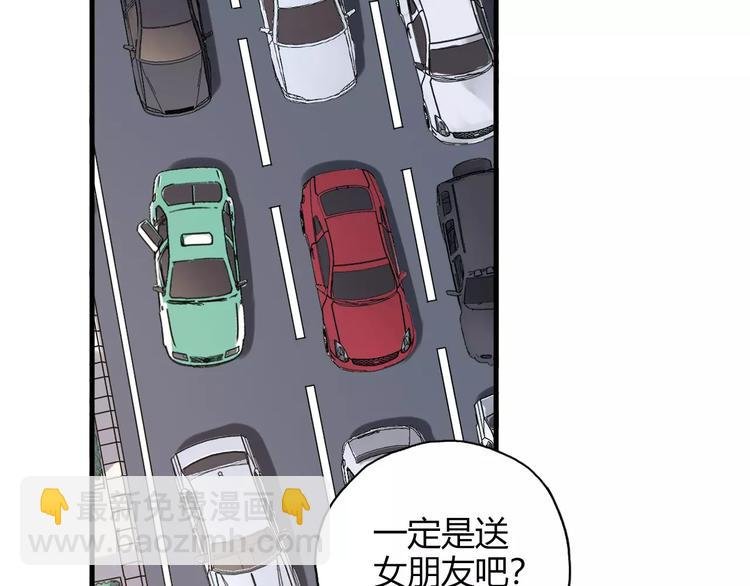 第55话 我只想大声说爱你