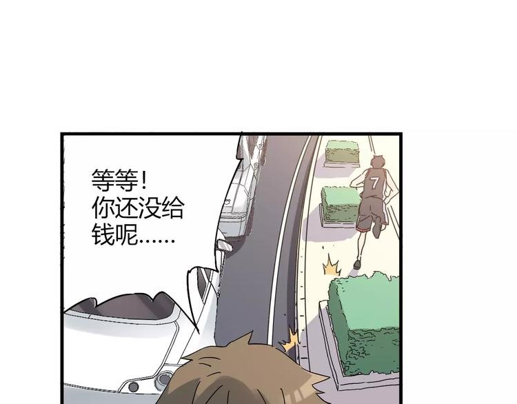 第55话 我只想大声说爱你
