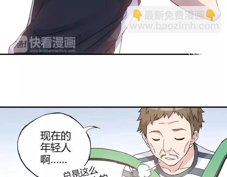第55话 我只想大声说爱你