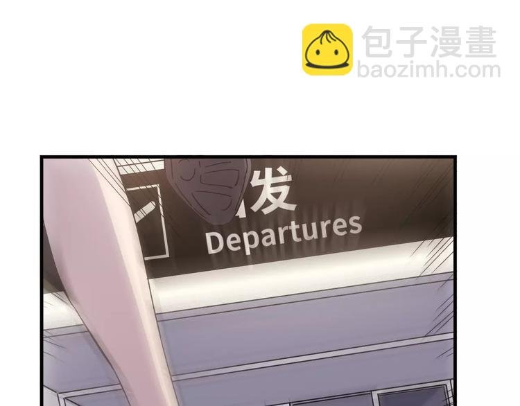第55话 我只想大声说爱你