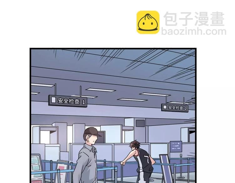 第55话 我只想大声说爱你