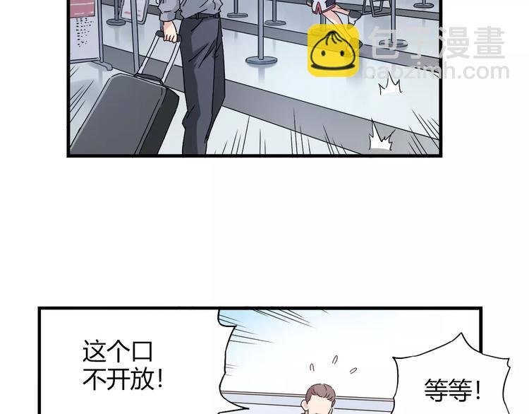 第55话 我只想大声说爱你