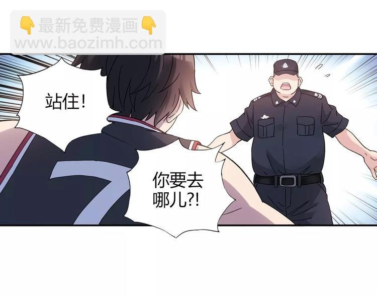 第55话 我只想大声说爱你