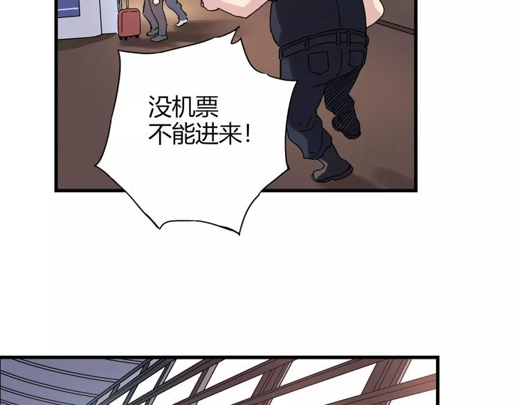 第55话 我只想大声说爱你
