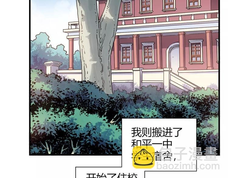 完结篇 牵手一同走青春