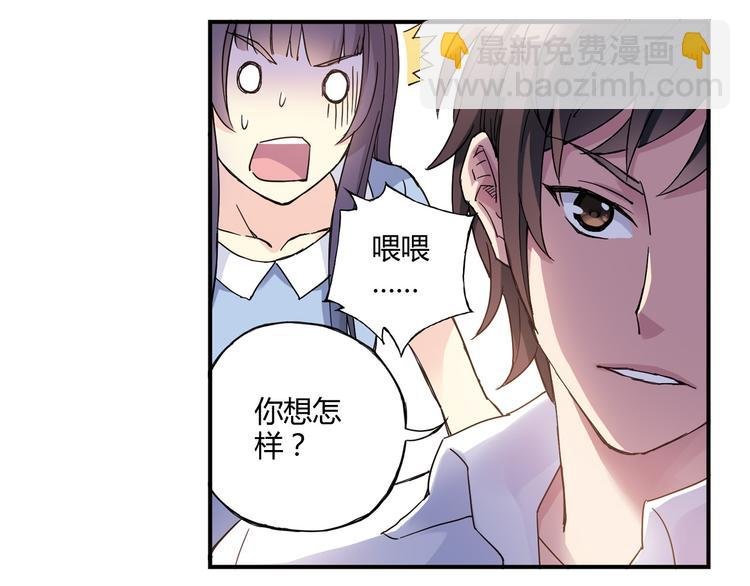 第5话 重拾篮球