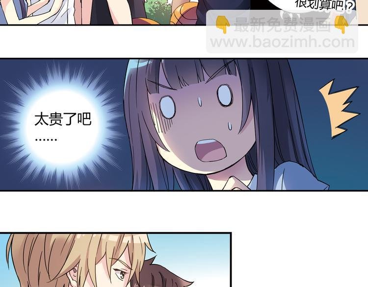 第5话 重拾篮球