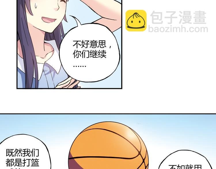 第5话 重拾篮球