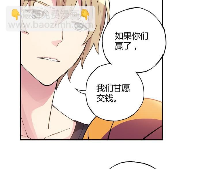 第5话 重拾篮球
