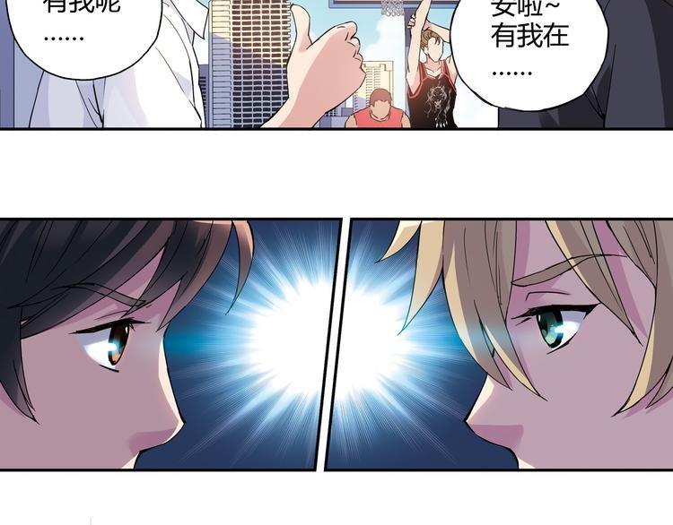 第5话 重拾篮球