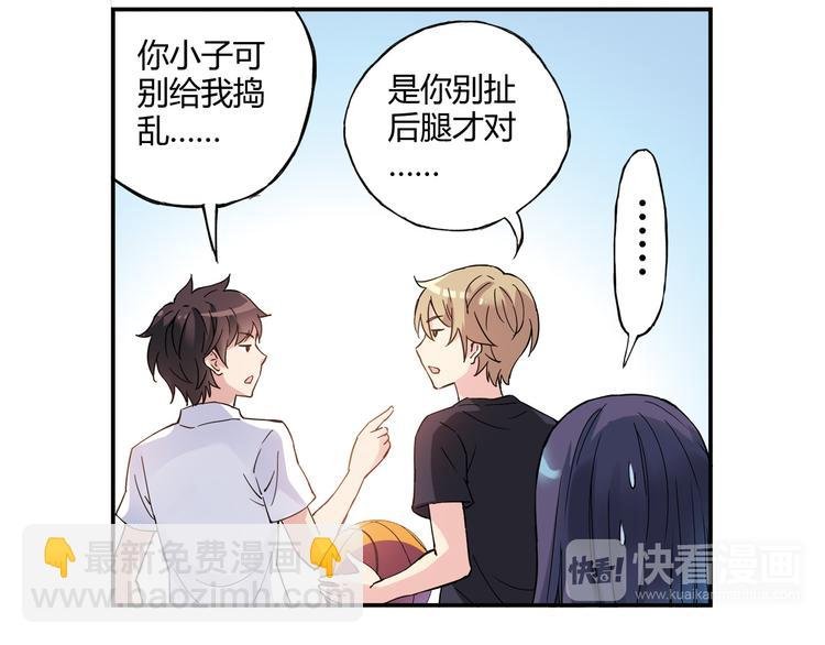 第5话 重拾篮球