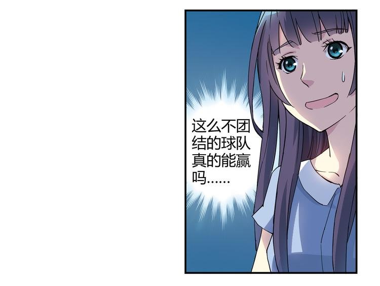 第5话 重拾篮球