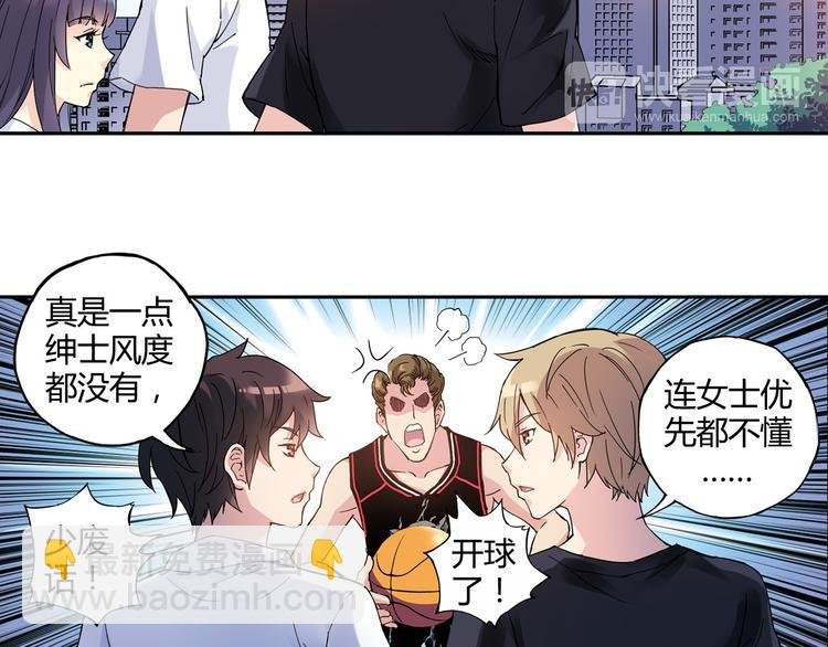 第5话 重拾篮球