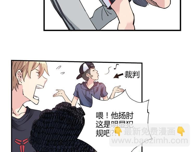 第5话 重拾篮球