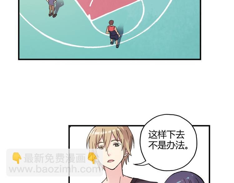 第6话 第三位队员