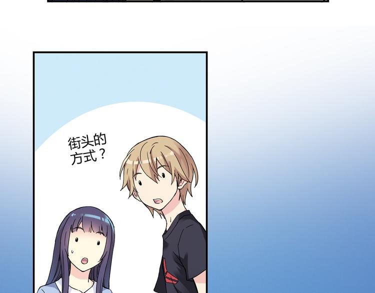 第6话 第三位队员