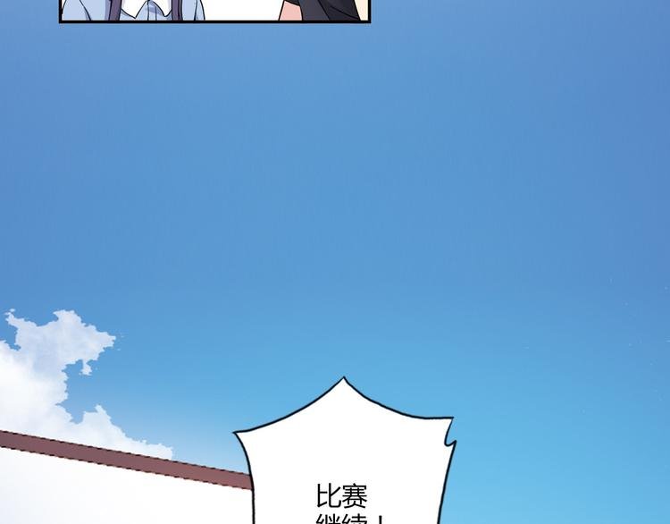 第6话 第三位队员